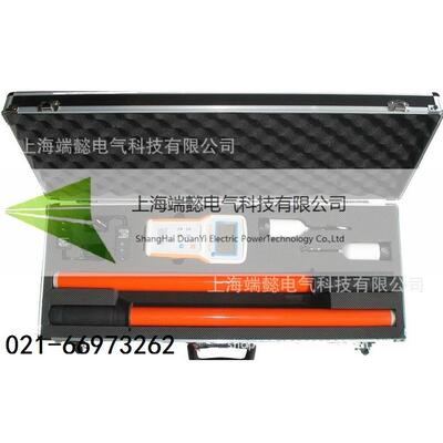 WHX-II无线语音高压核相仪