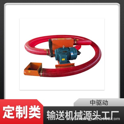 中驱动软管螺旋输送机粉煤灰装车上料水泥长距离运输 绞龙提升机