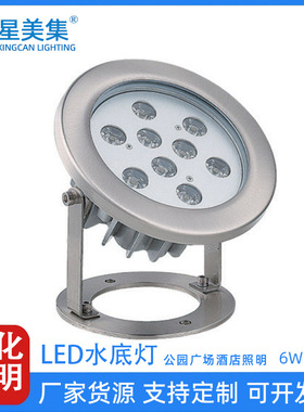 LED不锈钢水底灯水池喷泉照明灯防水rgb七彩涌泉灯24W36W48W60W