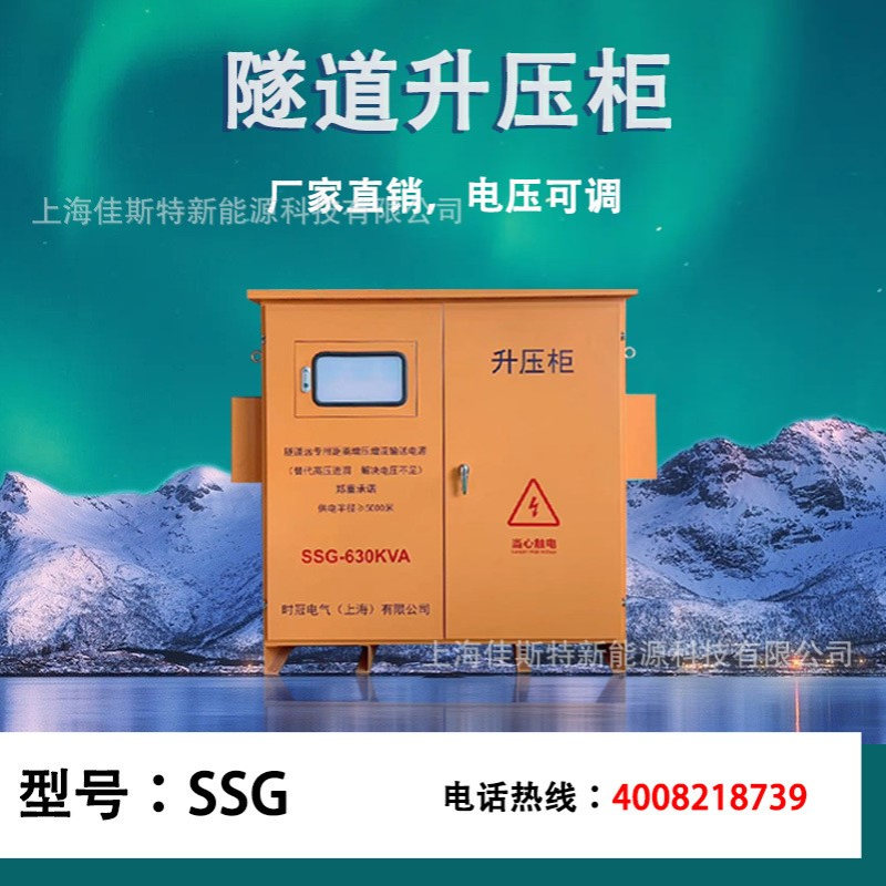 三相干式升压降压变压器SG-100KVA 380V变1140V 上海厂家直销