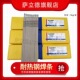 E9015 苏州萨立德R407耐热钢焊条E6015 B3珠光体耐热钢焊条3.2