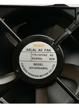 DX18060ABHL 220V/240VAC 60WDOSSY 180*180*60MM 大
