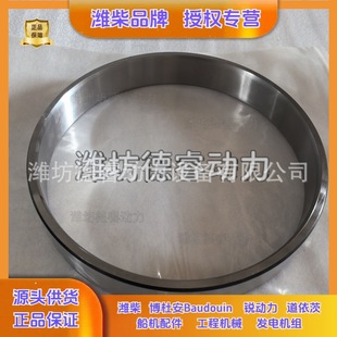 衬套1001335741潍柴博杜安12M55发动机Baudouin原厂