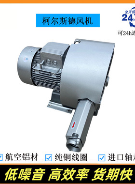 2BH1400-7AH26水处理配套侧流式鼓风机