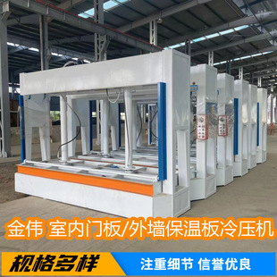 一体化复合液压冷压机 多功能木工门板压力机家具厂专用设备