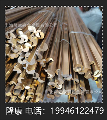 供应C90300锡青铜板 C90300锡青铜棒 管材 可零切 规格齐全