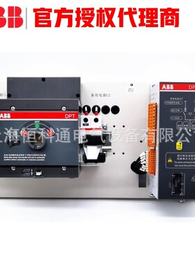 ABB DPT-CB010/DPT-CB011 双电源转换开关 DPT63-CB011 C40 2P