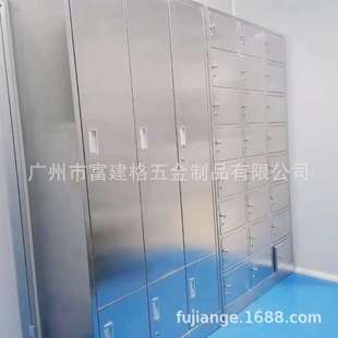 304不銹鋼更衣柜員工儲(chǔ)物柜帶鎖工廠無塵凈化車間用宿舍浴室六門