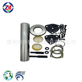 pin kit OEM King 14501 21401