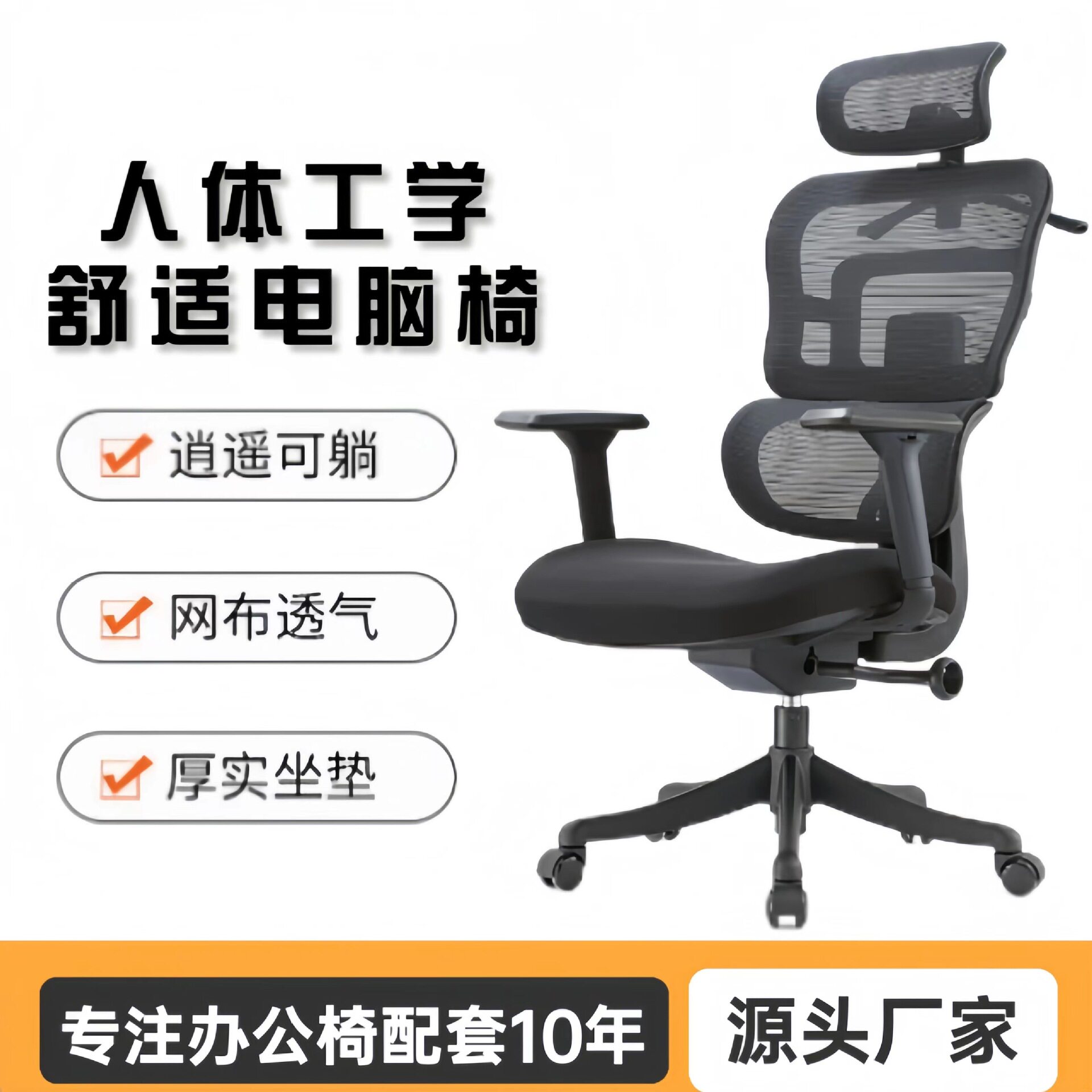 电脑椅可躺午睡人体工学椅升降椅配件午休椅子可坐办公椅舒适久坐