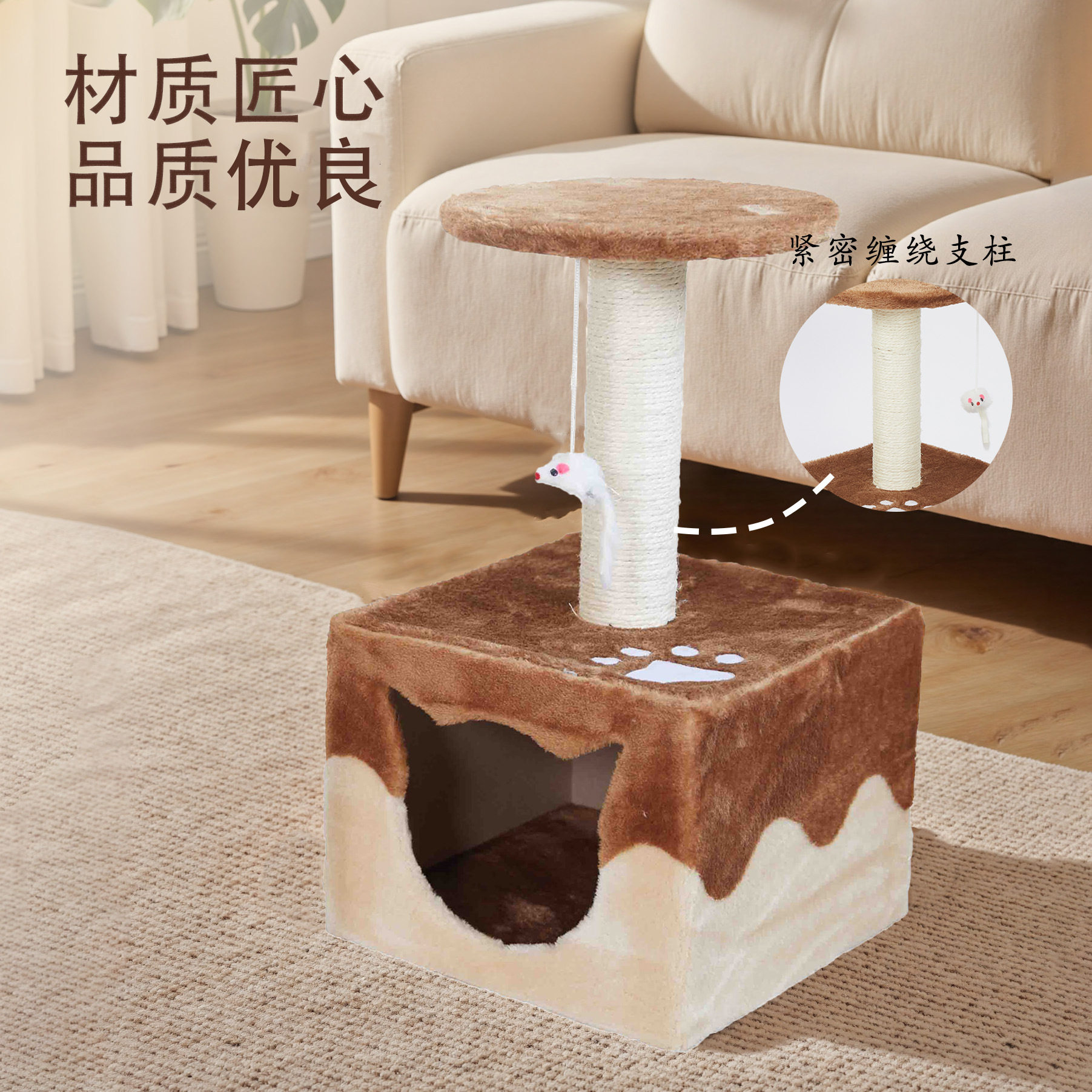 猫爬架多猫小型麻绳磨爪猫跳台宠物猫窝磨爪柱立式猫猫玩具多功能,电子元器件市场,电线扎带/束线带,淘宝优惠券,粉丝福利购,淘宝优惠卷