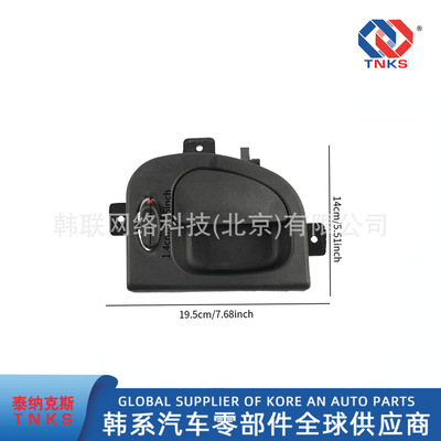 836204A000//83620-4A000/车门内把手/车门内拉手/