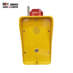 石油化工炼铁厂SIP语音对讲机城市公共街道广场社区应急求助电话