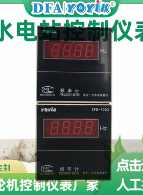 导叶开度DYK-11-1010水电厂YOYIK水轮机备件厂家