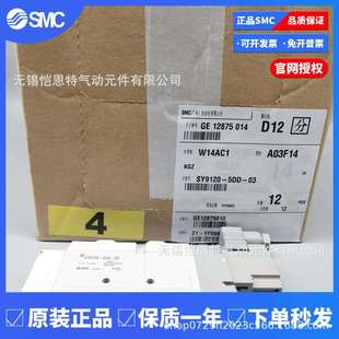 4DZE全新 电磁阀SY9140 4DZD 0SY9140 04SY9140