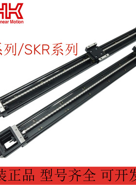 THK直线模组KR45/55/65/15/20/26/30/33 SKR45/55/65/15/20/26/33