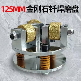 石材大理石5英尺125毫米精光真空钎焊衬套锤板