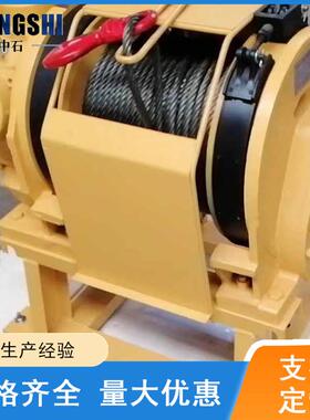 5吨气动绞车牵引提升用JQHS系列气动绞车船舶码头油田用风动绞车