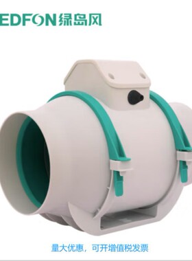 绿岛风斜流管道排风机DJT10-13A/DJT10-23A/DJT15-45A/DJT20-55A