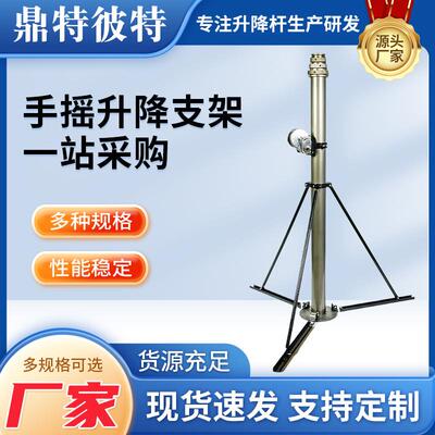 手摇升降支架木工装修吊顶升降工具支架天花板手动上板快速手摇