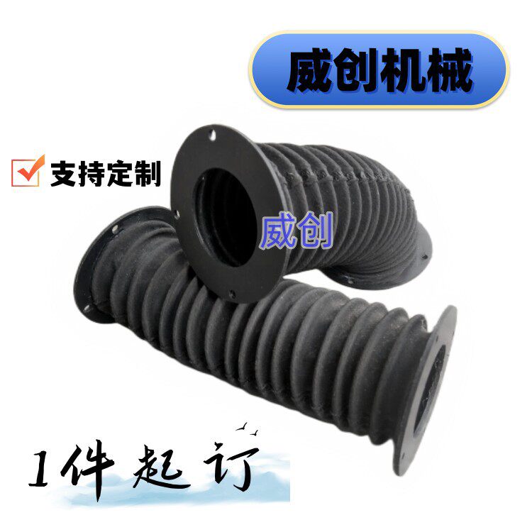供应自动伸缩式直线导轨防尘罩,机床丝杆圆筒式伸缩护罩质保一年