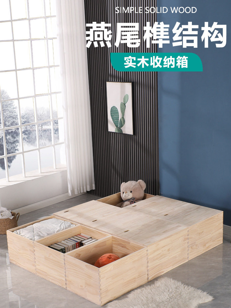 实木箱子拼床榻榻米等组合储物箱拼接床架飘窗柜地台柜箱体床