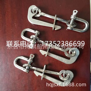 静水压力释放器链钩 救生筏释放链钩 船用设备配件不锈钢链钩