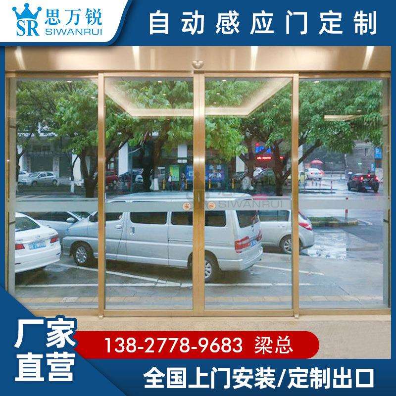 欧金隆写字楼防盗门展厅玻璃门自动感应门简约防火入户门防盗门