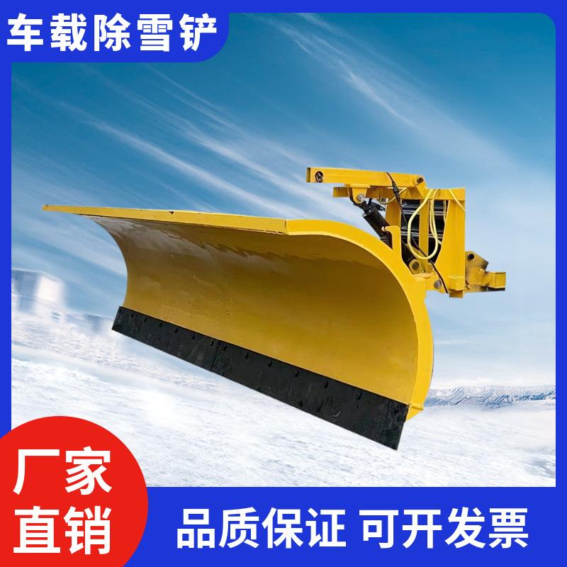 供应高速公路公园景区机载式除雪铲大型车载式推雪铲
