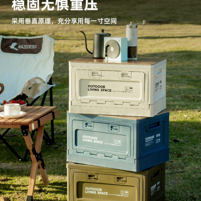 露营户外野餐大容量车载后备箱收纳箱子可折叠侧开门多功能储物箱