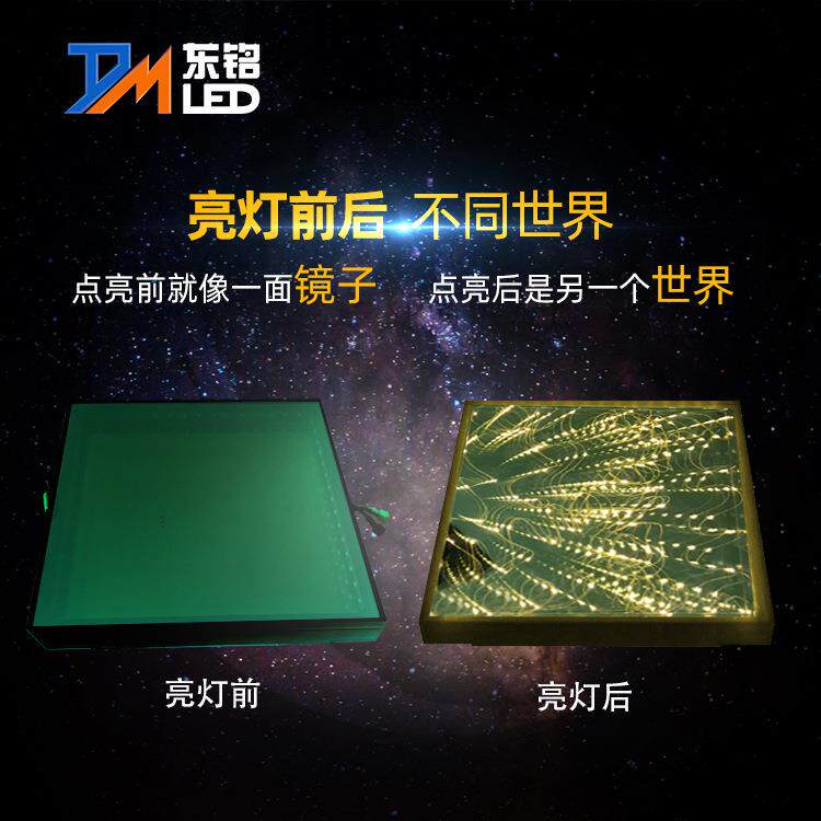 LED星空地砖灯镜面繁星单色七彩氛围灯商场酒吧KTV舞台灯彩灯夜光