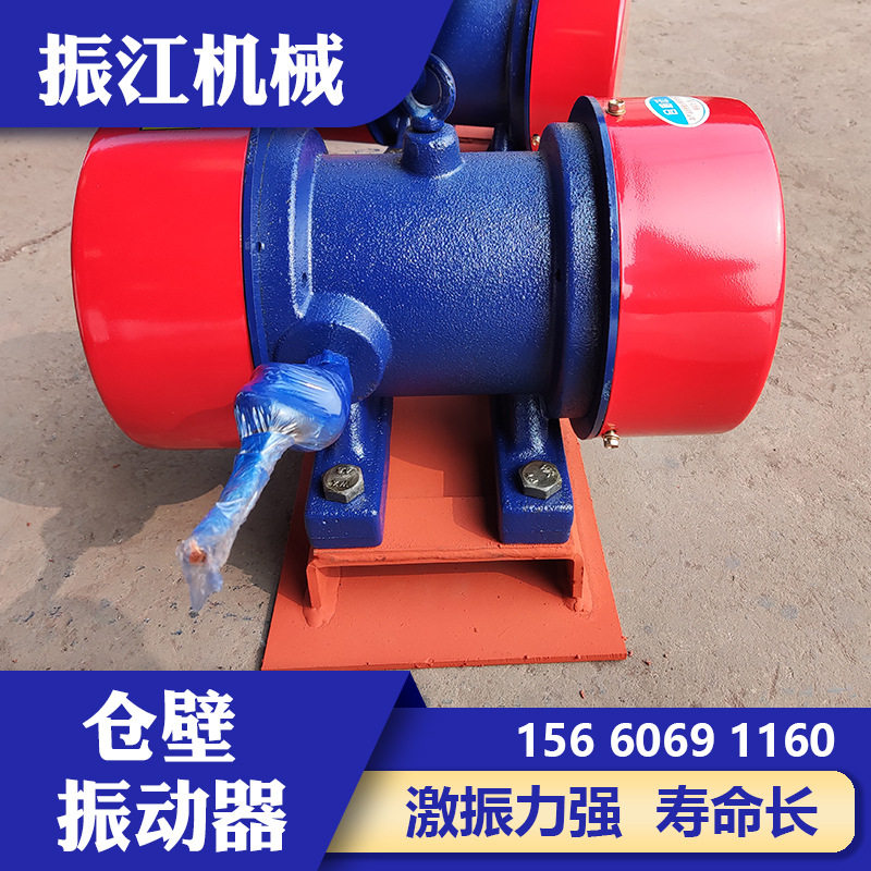 振江机械bzf系列仓壁振打器 ZF-3 0.12KW仓壁振动器现货