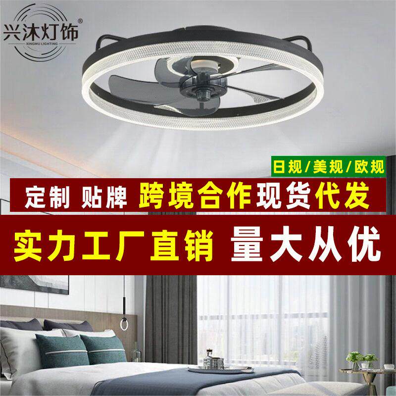 新款风扇灯静音简约现代吸顶灯卧室灯带电风扇吊灯餐厅灯直销