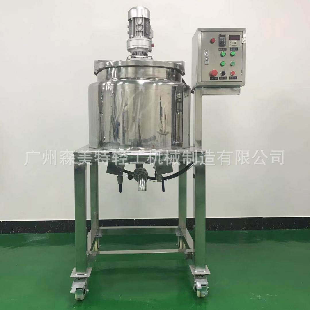 加热搅拌罐100L电加热搅拌罐加热刮壁搅拌机恒温加热搅拌锅