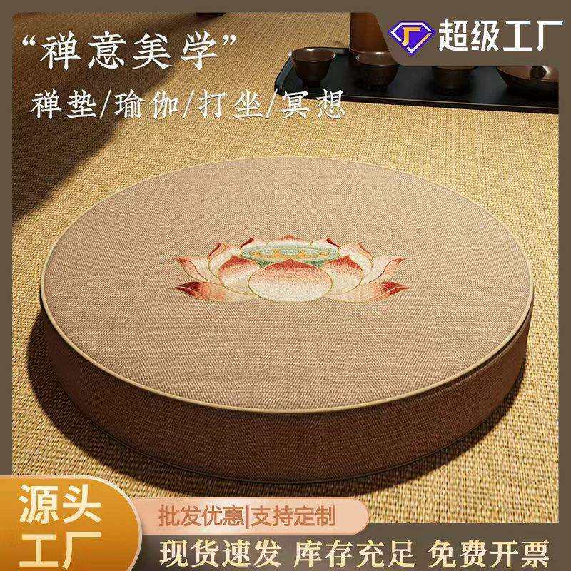 禅修打坐垫家用拜佛莲花圆形蒲团静坐冥想跪垫加厚海绵榻榻米垫子