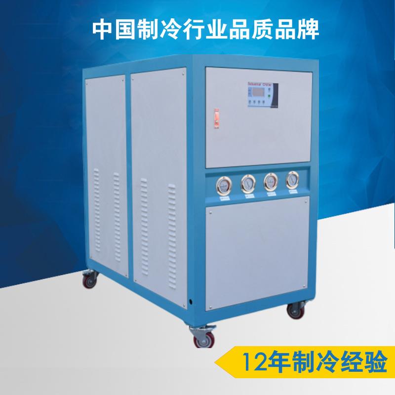 浙江10HP工业冷水机制冷机冷却机水循环低温车间降温节能专用液冷
