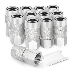 气管快速接头1/2NPT13件套生料带美式内螺纹母接空压机连接器