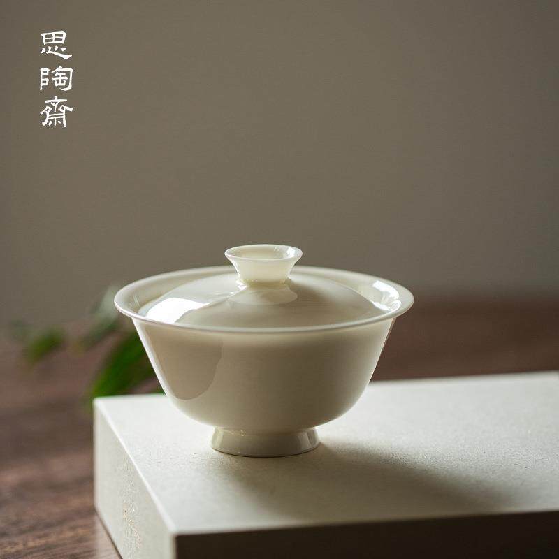 思陶斋薄胎盖碗功夫二才泡茶碗陶瓷家用简约泡茶器茶碗