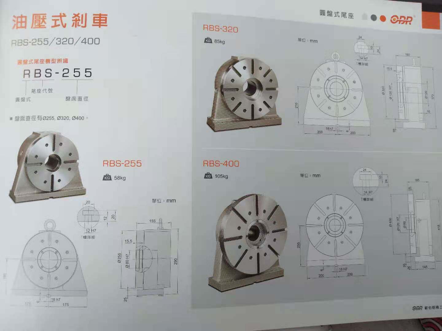 毆伯朗分度盘圆盘式L块三爪手动夹头氣壓油壓分配器壓板