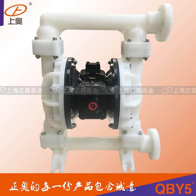 第五代QBY5-40F塑料气动隔膜泵法兰接口隔膜泵压滤机专用气动泵