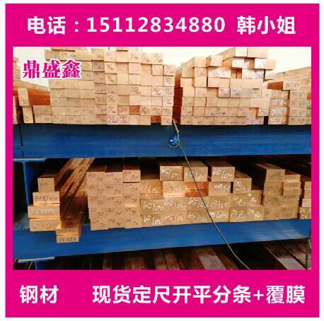 【鼎盛鑫】专业CuCrZr铬锆铜CuCrZr 铜板C18150铜棒材料价格