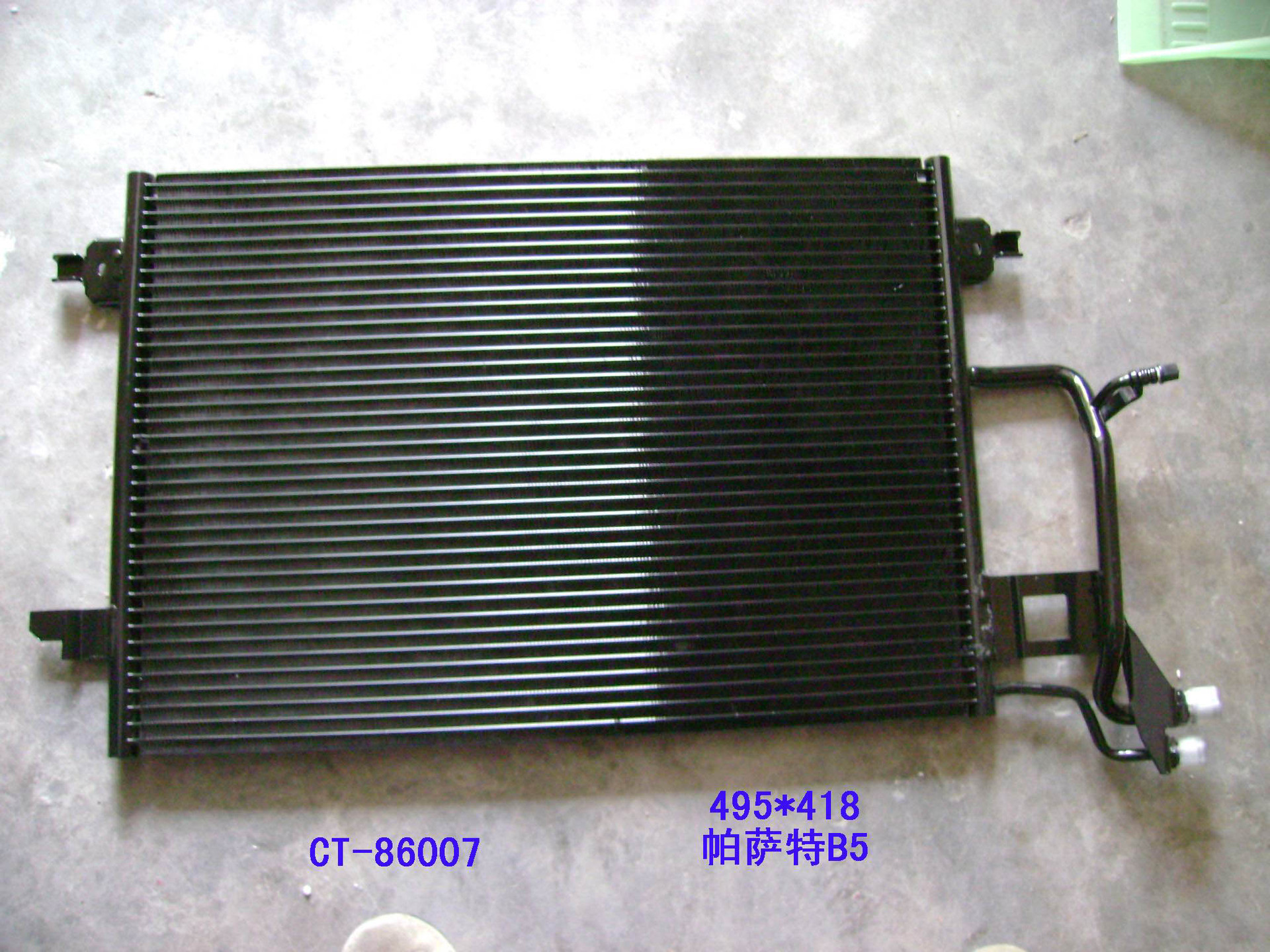 CT-86007 帕萨特B5 冷凝器 散热网