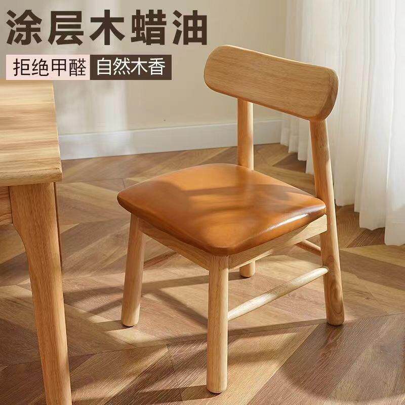 实木小凳子小椅子家用小板凳木凳矮凳儿童椅子餐厅宝宝靠背餐椅