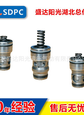 上海立新 北京 LC40 LC50 LC63 插装阀配件 逻辑阀 方向类