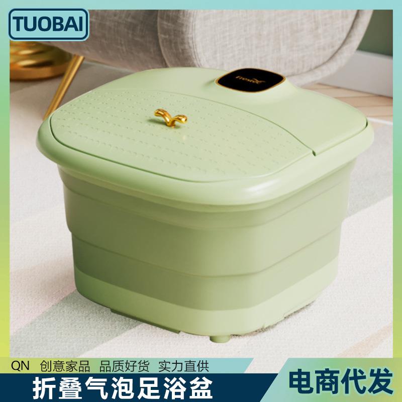 折叠气泡足浴盆足浴器脚动旅行便携按摩洗脚盆电动恒温足浴泡脚桶