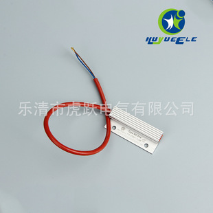 虎跃直供滑环加热器 宽电压加热器 小型半导体加热器RC016-13W