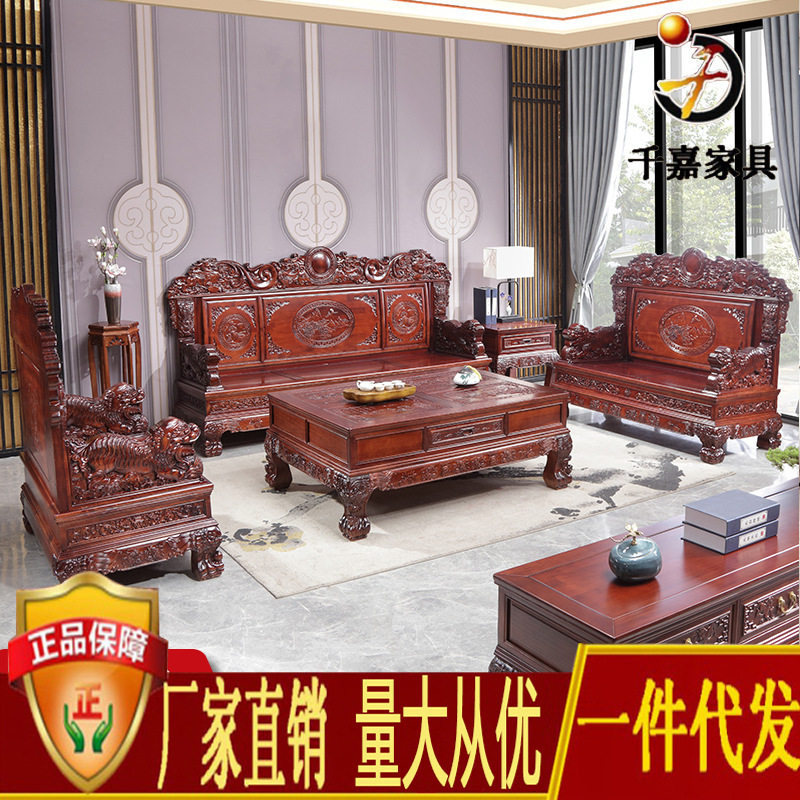 新现代中式明珠宝座仿古红木家具雕花全实木客厅沙发组合花梨木