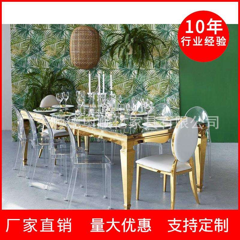 出口不锈钢婚庆桌椅现做金属餐桌餐椅酒店婚礼宴会餐桌椅