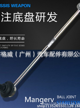 索纳塔8IX35智跑K5智跑众泰T600SR9后平衡杆2驱4驱55530-3R000