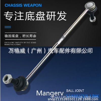 索纳塔8IX35智跑K5智跑众泰T600SR9后平衡杆2驱4驱55530-3R000